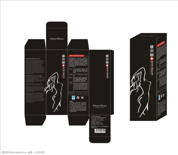 减肥产品包装 雪泡塑 减肥产品 包装 黑色系列 包装设计 广告设计