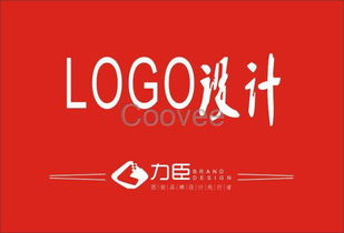 西安原创LOGO标志商标设计公司 指南